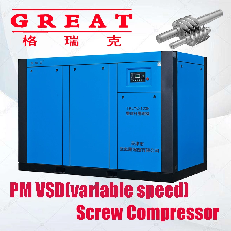 75kw-250kw Pm VSD Variable Frequency Inverter Rotary Screw Air Compressor